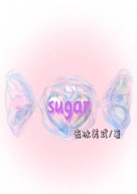 sugar组合