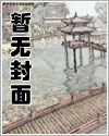 虞清欢祁王漫画叫什么